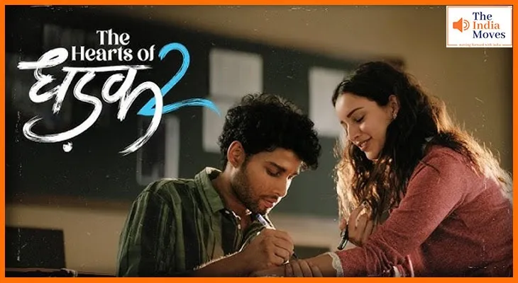 6 महीने की देरी और 16 कट्स के बाद रिलीज हुई ‘धड़क 2’, क्या दर्शकों को पसंद आएगी